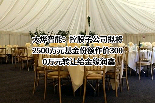 苏州国宇碳纤维科技有限公司