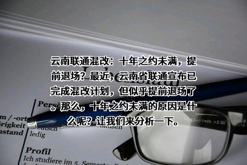 江苏亨通光电股份有限公司
