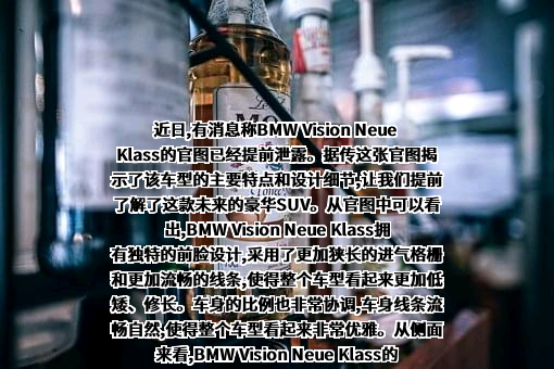 宝马（中国）汽车贸易有限公司