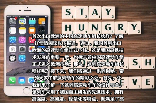 中车长春轨道客车股份有限公司