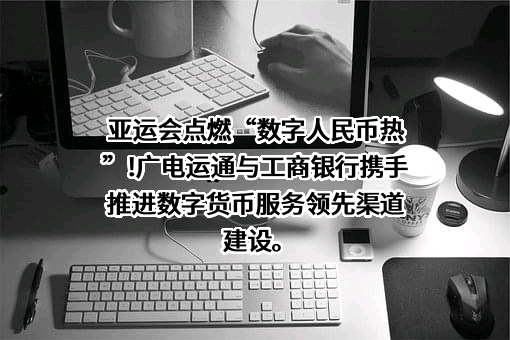 中国工商银行股份有限公司