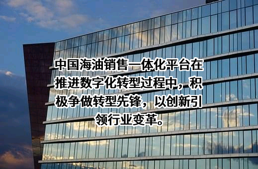 中海石油舟山石化有限公司