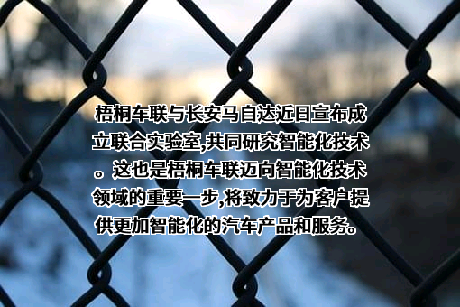 长安马自达汽车有限公司