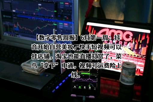 国美控股集团有限公司