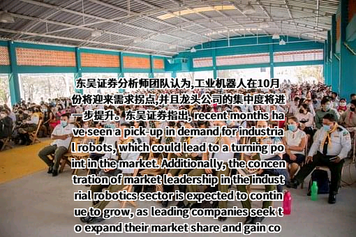 东吴证券股份有限公司