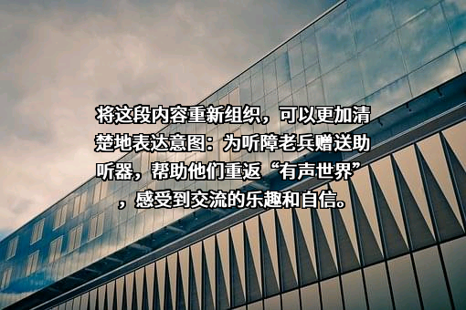 腾讯公益慈善基金会