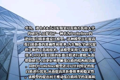 华为技术有限公司