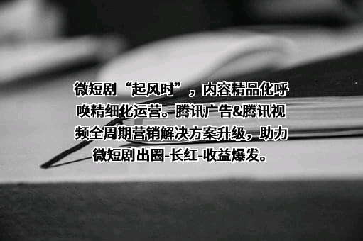 深圳市腾讯斐泰科技有限公司