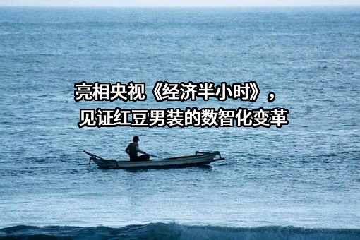 中国联合网络通信集团有限公司