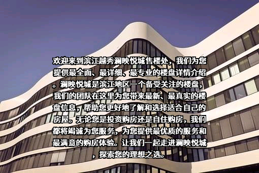 华润置地有限责任公司