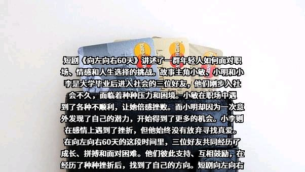 深圳市腾讯斐泰科技有限公司
