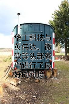 微软（中国）有限公司