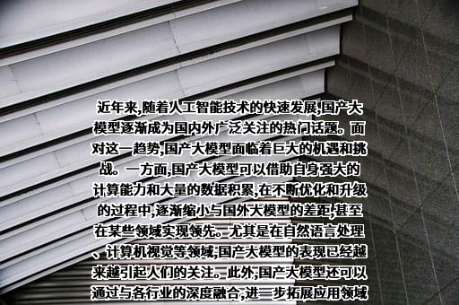 蚂蚁科技集团股份有限公司