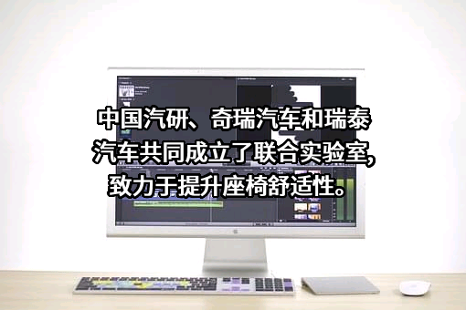 芜湖瑞泰汽车零部件有限公司
