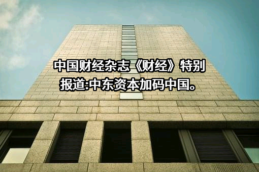 成都西菱动力科技股份有限公司