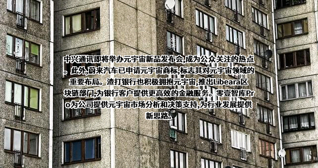 浙江宸境科技有限公司