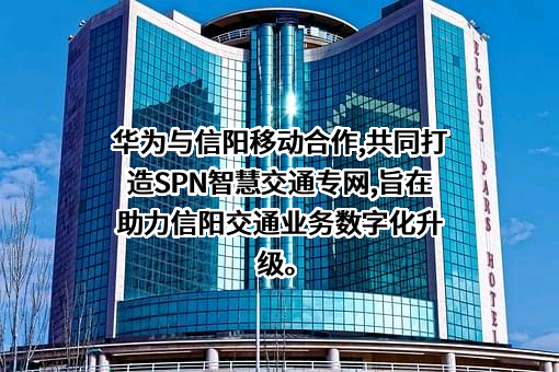 华为技术有限公司