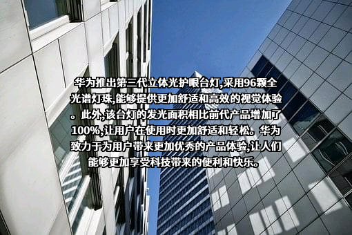 华为技术有限公司
