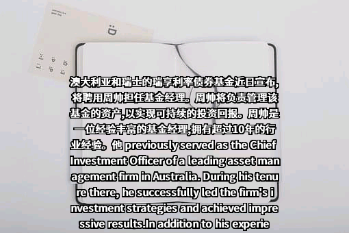 信达澳亚基金管理有限公司