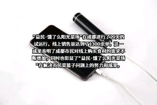 上海拉扎斯信息科技有限公司