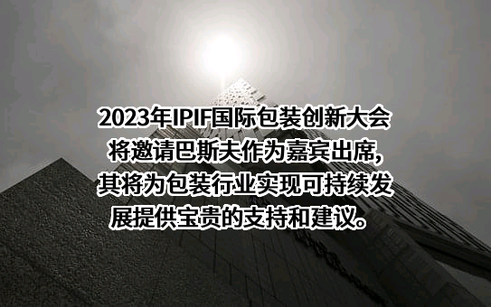 巴斯夫（中国）有限公司