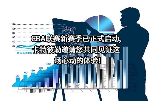 卡特彼勒（中国）投资有限公司