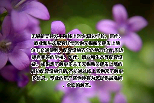 建发房地产集团有限公司