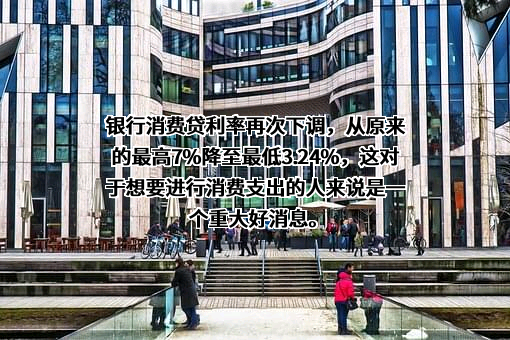 中国银行