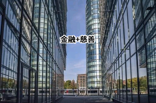 信银理财有限责任公司