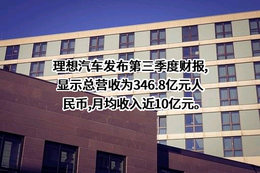 北京车和家信息技术有限公司