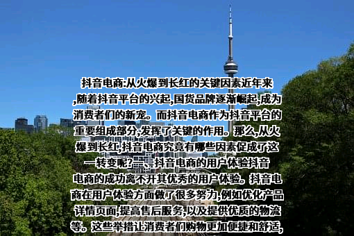 新华网股份有限公司