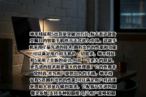 北京地平线机器人技术研发有限公司
