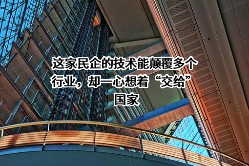 山东言鼎控股集团有限公司