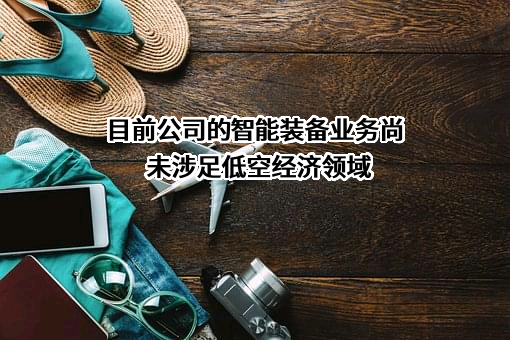 安徽巨一科技股份有限公司