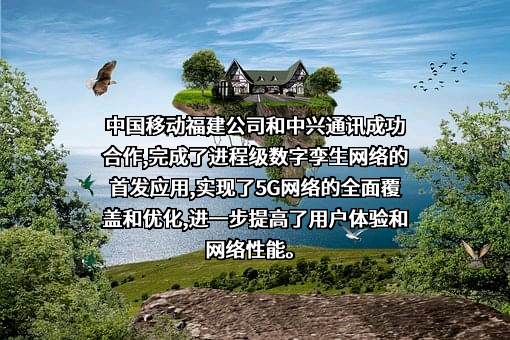中兴通讯股份有限公司