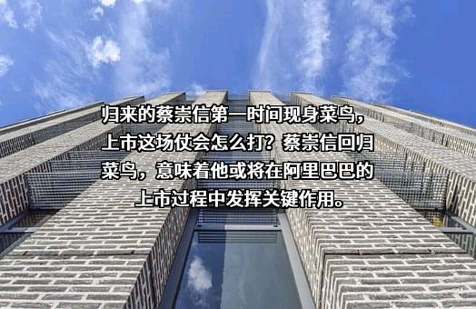 阿里巴巴集团控股有限公司