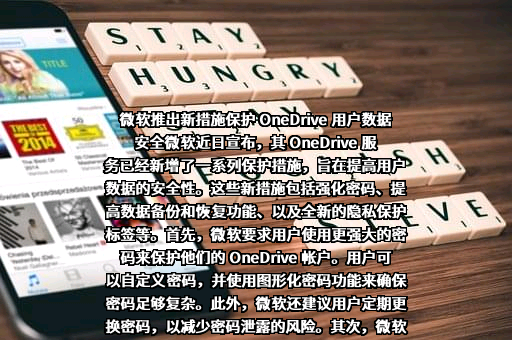 微软（中国）有限公司