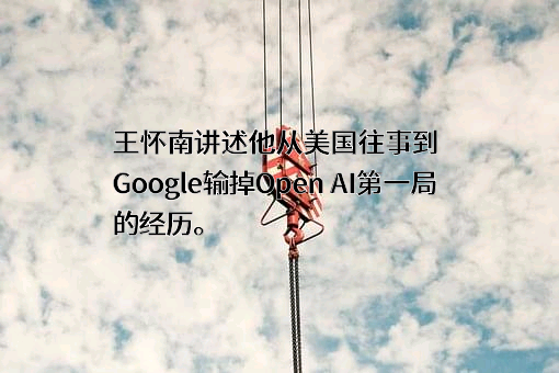 谷歌信息技术（中国）有限公司