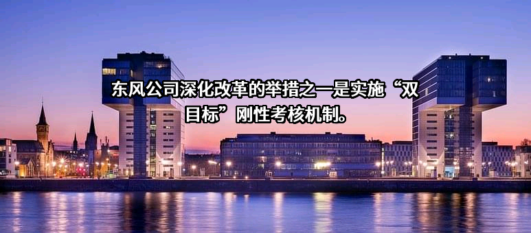 深圳东风汽车有限公司