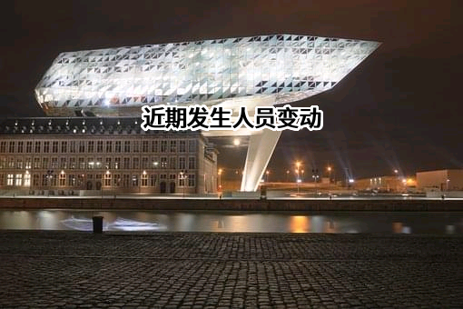 贵阳市人才发展集团人力资源有限公司
