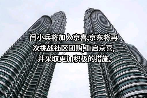 北京京东叁佰陆拾度电子商务有限公司