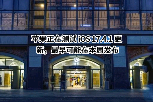 苹果电子产品商贸（北京）有限公司