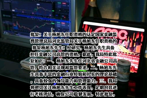 兴业银行股份有限公司