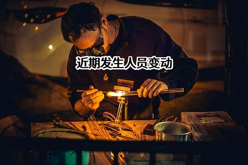 江西智联建筑劳务有限公司