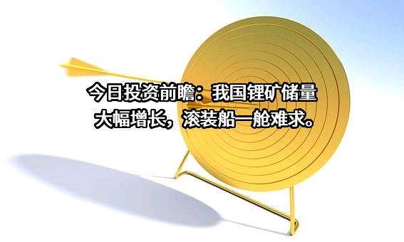 宁德时代新能源科技股份有限公司
