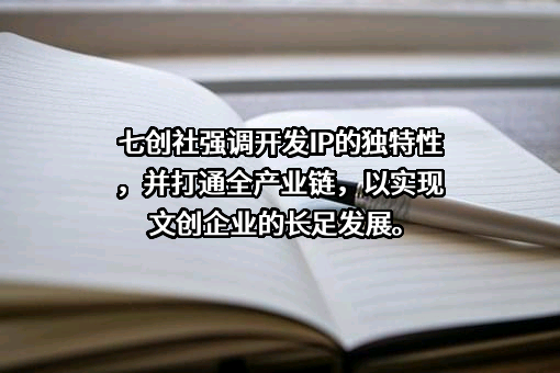 上海朱庇特创意设计有限公司