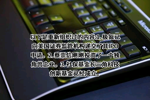 君乐宝乳业集团有限公司