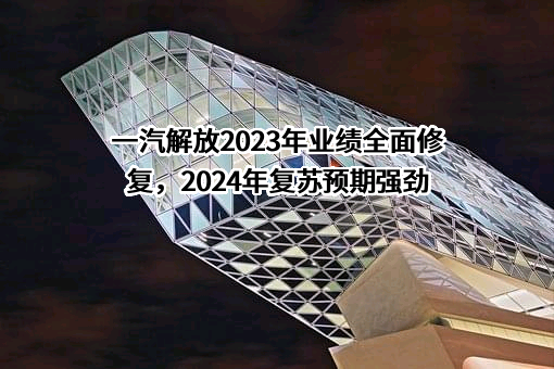 孚能科技（赣州）股份有限公司