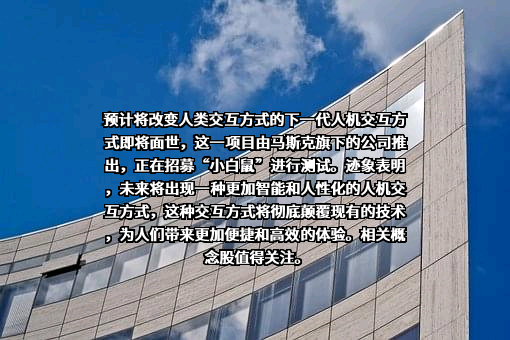 上海心玮医疗科技股份有限公司