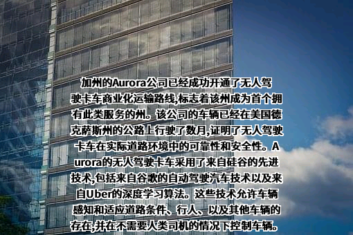 杭州朝辉电子信息科技有限公司
